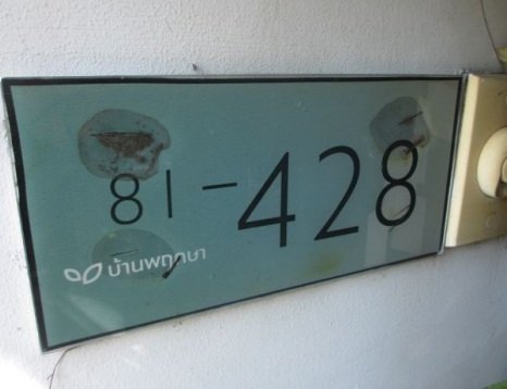 TOWN HOUSE 17 Sq.w. Khlong Luang Pathumthani for 1.9M
