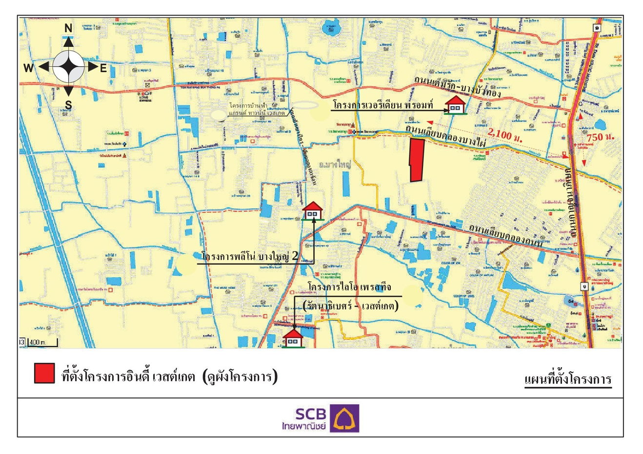 รูป ทาวน์เฮ้าส์ 20.7 ตร.วา อินดี้ เวสต์เกต [ซ.18] บางบัวทอง นนทบุรี 3.7M - รูปที่ 21/21