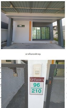 HOME 36 Sq.w. Phan Thong Chonburi for 3.3M