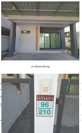 picture HOME 36 Sq.w. Phan Thong Chonburi for 3.3M - 1/7