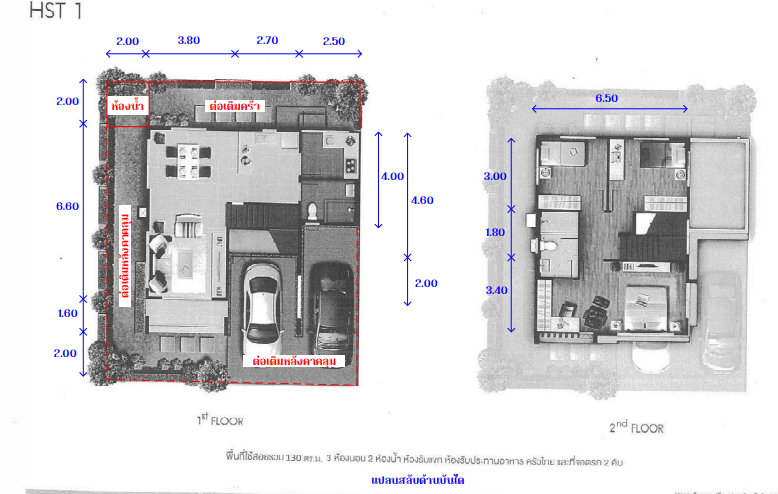 picture HOME 39.5 Sq.w. Bang Khun Thian Bangkok for 4.6M - 22/24