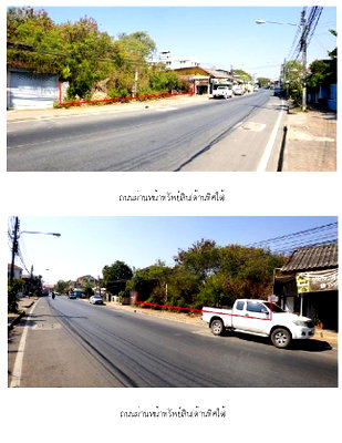บ้านเดี่ยว ศาลจังหวัดพิษณุโลก : ที่ดินว่างเปล่า 749 ตร.วา เมืองพิษณุโลก เมืองพิษณุโลก พิษณุโลก 24.7M
