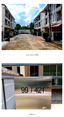 ทาวน์โฮม BTS วุฒากาศ : ทาวน์เฮ้าส์ 20 ตร.วา บ้านกลางเมือง S-Sense สาทร-ตากสิน [ซ.14] จอมทอง กรุงเทพมหานคร 6.3M
