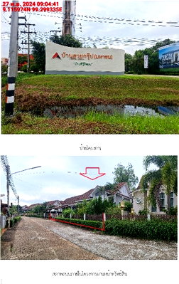 Houses for sale ม.ตาปี : HOME 77 Sq.w. Muang Surat Thani Surat Thani for 4M