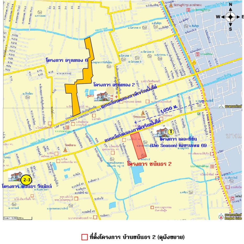 รูป บ้านแฝด 50 ตร.วา ชนันธร 2 หนองแขม หนองแขม กรุงเทพมหานคร 3.3M - รูปที่ 13/14