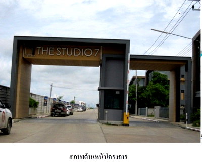 Office for sale Pathumthani : OFFICE 443.6 Sq.w. Lam Luk Ka Pathumthani for 33M