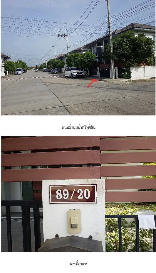 รูป บ้านแฝด 38.5 ตร.วา เต็มสิริ พรีว่า หนองจอก หนองจอก กรุงเทพมหานคร 4M - รูปที่ 5/20