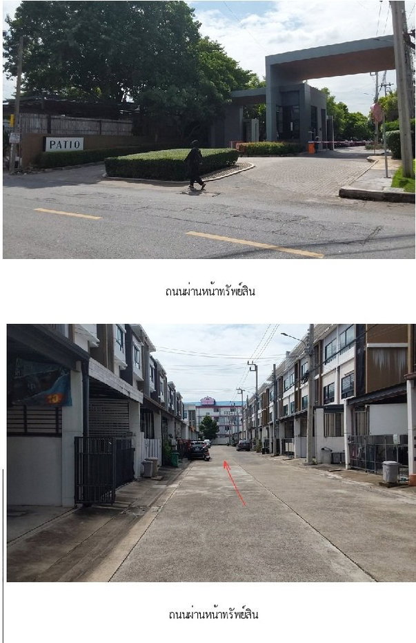 รูป ทาวน์เฮ้าส์ 21.2 ตร.วา พาทิโอ วิภาวดี-สรงประภา ดอนเมือง กรุงเทพมหานคร 4.4M - รูปที่ 4/22