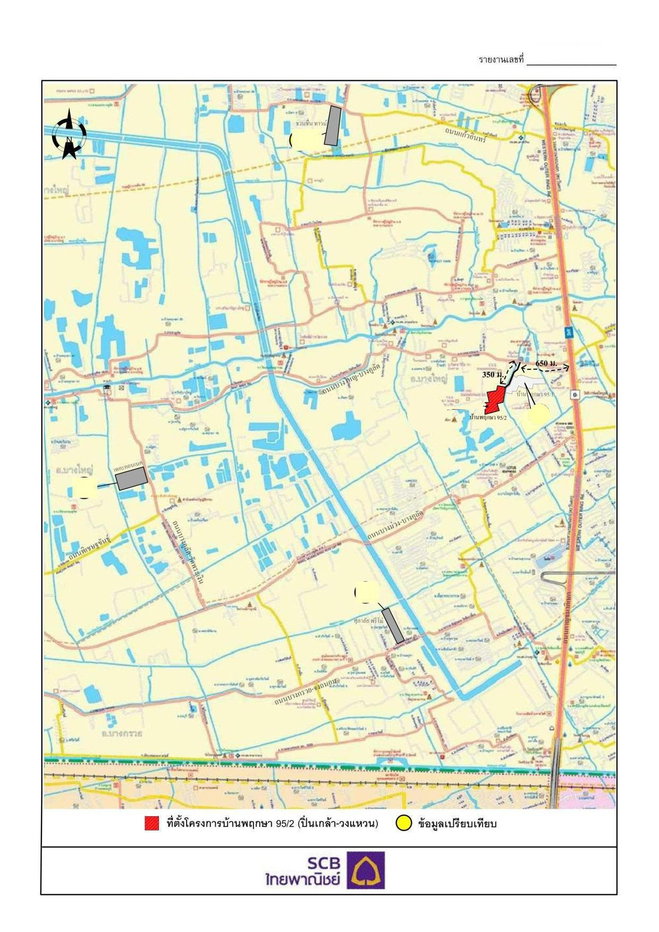 รูป ทาวน์เฮ้าส์ 17.4 ตร.วา บ้านพฤกษา 95/2 ปิ่นเกล้า-วงแหวน บางใหญ่ นนทบุรี 2.4M - รูปที่ 8/8