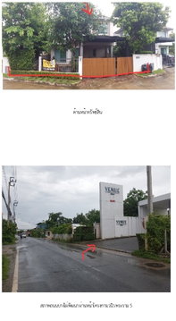 บ้านเดี่ยว 58.8 ตร.วา โครงการ เวนิว พระราม 5 [ซ.3] เมืองนนทบุรี นนทบุรี 9M