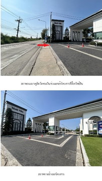 ทาวน์เฮ้าส์ 19.2 ตร.วา โมดิวิลล่า พระราม5-กาญจนาภิเษก [ซ.13] บางใหญ่ นนทบุรี 2.8M