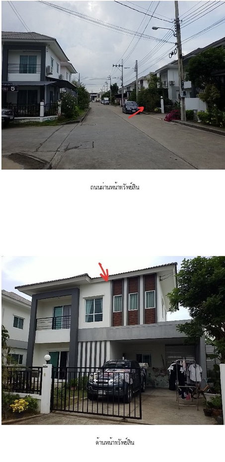 รูป บ้านเดี่ยว 52.6 ตร.วา ลลิล ทาวน์ แลนซีโอ คริป เทพารักษ์-ตำหรุ บางพลี สมุทรปราการ 5.3M - รูปที่ 4/15