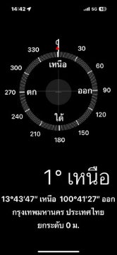 รูป ทฮ.โกลเด้นทาวน์ อ่อนนุช พัฒนาการ  - รูปที่ 30/30