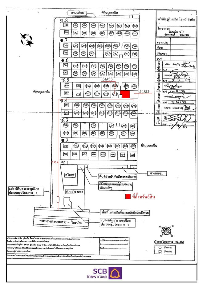 picture HOME 39.1 Sq.w. Sai Noi Nonthaburi for 3.7M - 50/50