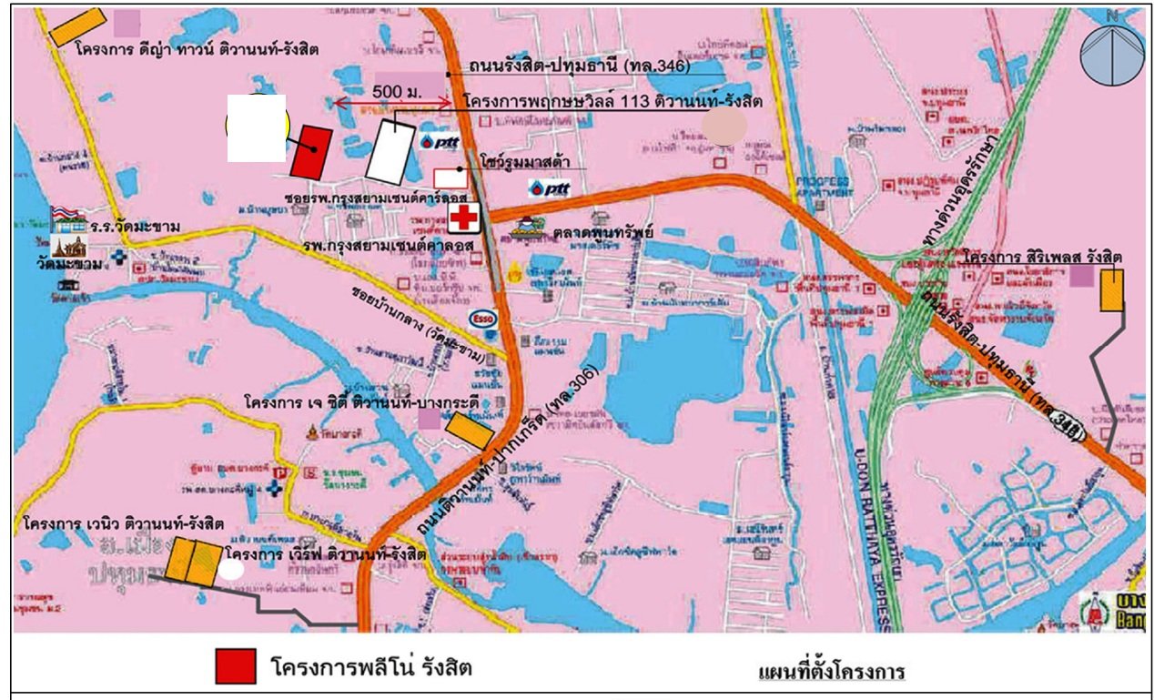 รูป ทาวน์เฮ้าส์ 24.1 ตร.วา พลีโน่ รังสิต เมืองปทุมธานี ปทุมธานี 2.8M - รูปที่ 6/6