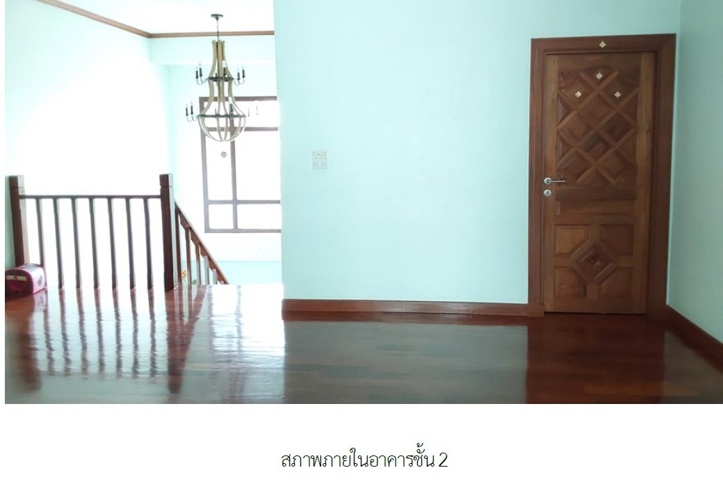 picture PROPERTY 472 Sq.w. Muang Chon Buri Chonburi for 15.5M - 7/13