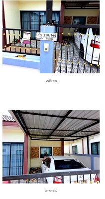 Houses for sale Ck Plaza : HOME 40 Sq.w. Pluak Daeng Rayong for 2.7M