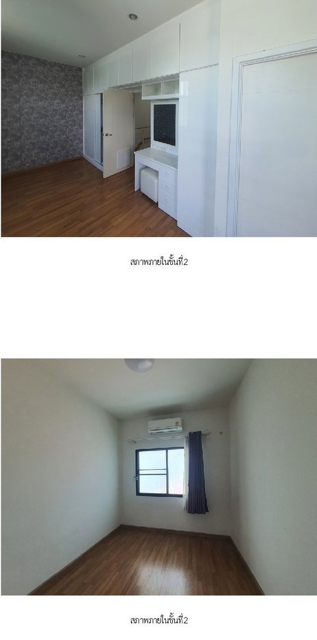 รูป ทาวน์เฮ้าส์ 27.9 ตร.วา เดอะทรัสต์ ราชพฤกษ์-รัตนาธิเบศร์ [ซ.8] ปากเกร็ด นนทบุรี 4M - รูปที่ 20/21