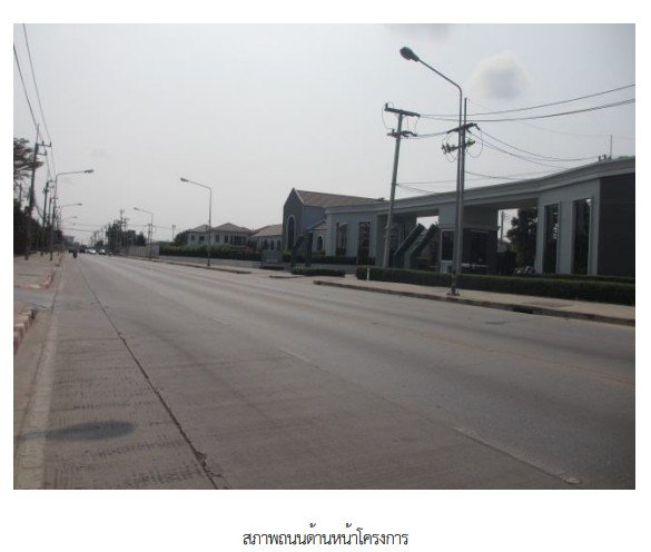 รูป ทาวน์เฮ้าส์ 18.6 ตร.วา โครงการ บริทาเนีย วงแหวน หทัยราษฎร์ ปทุมธานี ลำลูกกา ปทุมธานี 3.3M - รูปที่ 4/8
