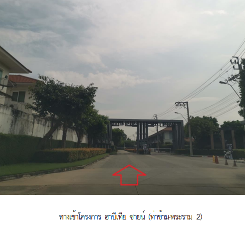 picture HOME 39.5 Sq.w. Bang Khun Thian Bangkok for 4.6M - 2/24