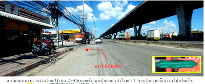 Houses for sale TFD Industrial Estate : HOME 51 Sq.w. Bang Pakong Chachoengsao for 3.1M