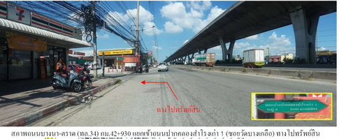 บ้านเดี่ยว 51 ตร.วา สุขุมวิทไลท์ บางนา-ตราด กม.43 บางปะกง-ฉะเชิงเทรา บางปะกง ฉะเชิงเทรา 3.1M