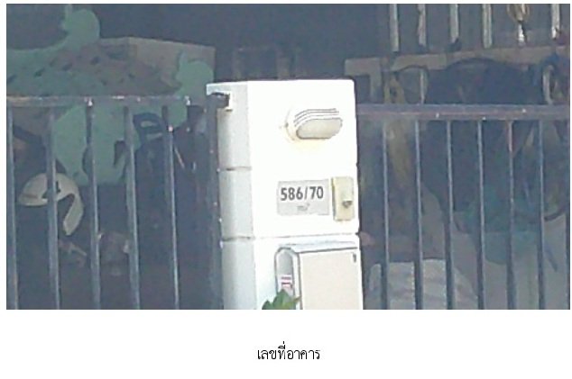 รูป ทาวน์เฮ้าส์ 23.6 ตร.วา พฤกษาวิลล์ 55/2 [ซ.9] ซ.สุเหร่าคลองหนึ่ง 13 คลองสามวา กรุงเทพมหานคร 2.7M - รูปที่ 4/8
