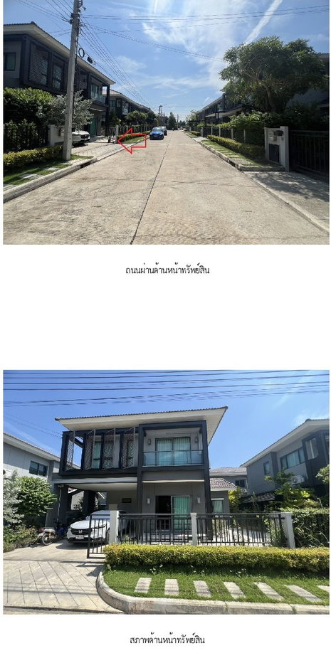 รูป บ้านเดี่ยว 50.8 ตร.วา เซนโทร ราชพฤกษ์-แจ้งวัฒนะ [ซ.4] ปากเกร็ด นนทบุรี 6.1M - รูปที่ 5/13