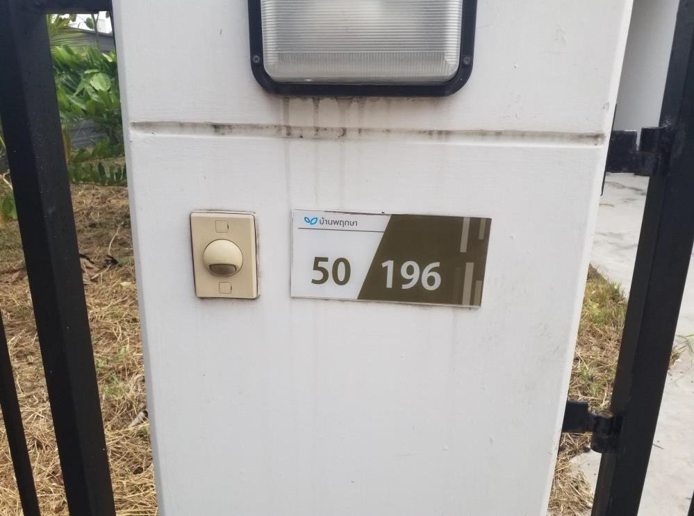 รูป ทาวน์เฮ้าส์ 42.5 ตร.วา บ้านพฤกษา สถานีรถไฟฟ้า บางไผ่-บางใหญ่ บางใหญ่ นนทบุรี 3M - รูปที่ 6/16