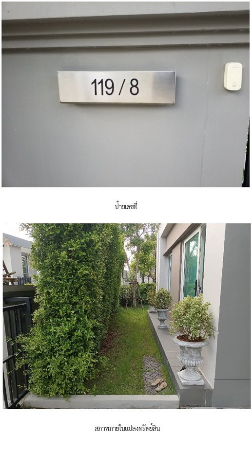 รูป บ้านแฝด 47.6 ตร.วา แกรนด์ พลีโน่ บางใหญ่ [ซ.2] บางใหญ่ นนทบุรี 6.5M - รูปที่ 5/14