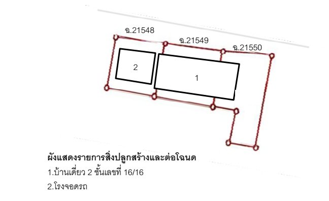 รูป บ้านเดี่ยว 223.2 ตร.วา ลมทะเล 2 บ้านฉาง-ระยอง บ้านฉาง ระยอง 7.2M - รูปที่ 6/7