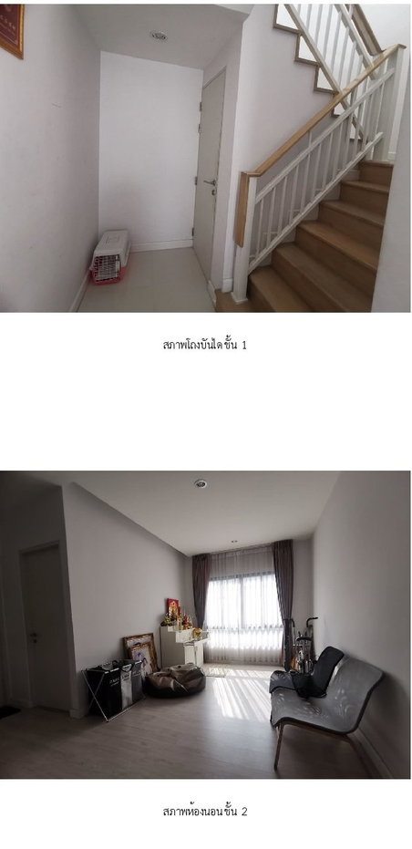 รูป บ้านเดี่ยว 54.3 ตร.วา ชีรีน พระราม 2-ท่าข้าม [ซ.10] บางขุนเทียน กรุงเทพมหานคร 6.6M - รูปที่ 9/15