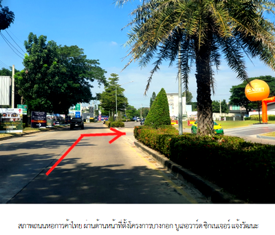 Houses for sale : HOME 91 Sq.w. Pak Kret Nonthaburi for 23.1M