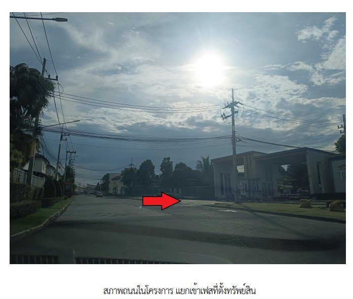 รูป ทาวน์เฮ้าส์ 29.1 ตร.วา โครงการ โกลเด้นทาวน์ พระราม 2 สมุทรสาคร เมืองสมุทรสาคร สมุทรสาคร 3.3M - รูปที่ 5/8