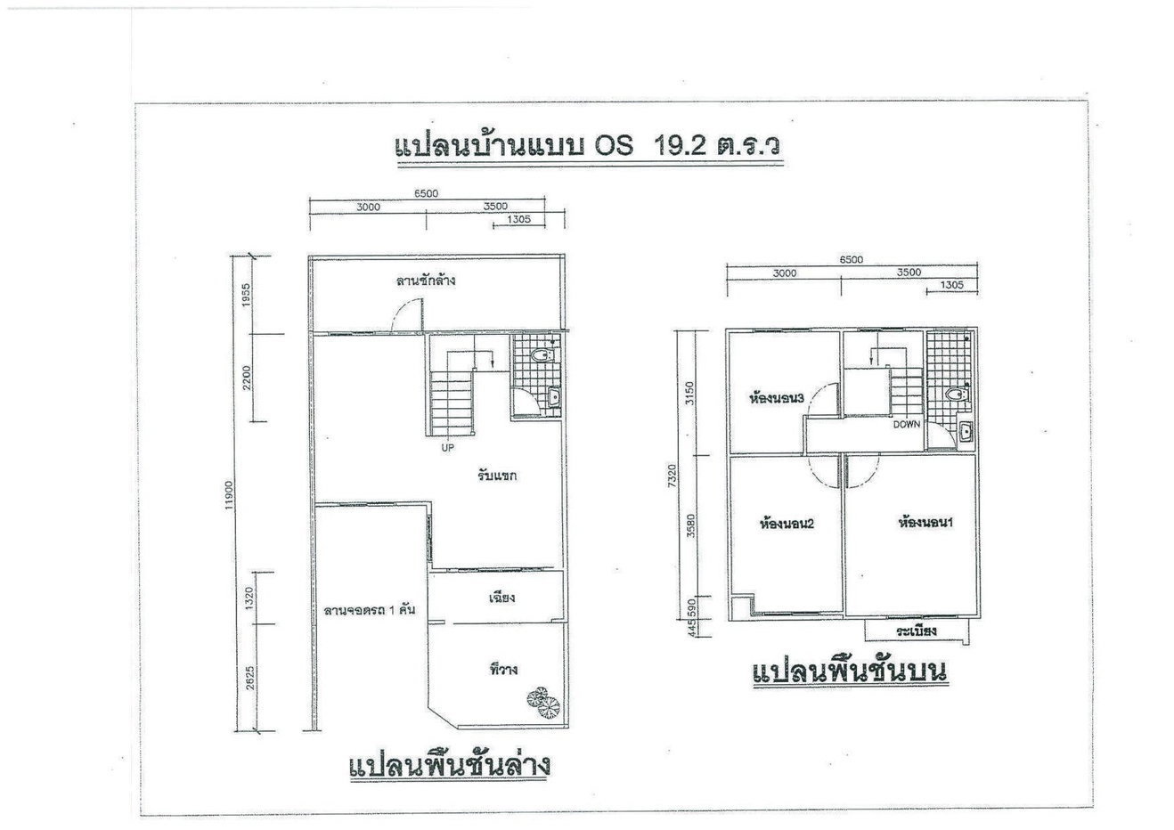 รูป ทาวน์เฮ้าส์ 19 ตร.วา บ้านพิศาล ลาดกระบัง 2 ลาดกระบัง ลาดกระบัง กรุงเทพมหานคร 2.6M - รูปที่ 7/10
