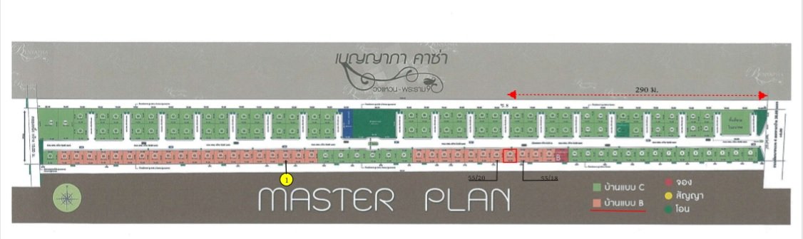 รูป บ้านเดี่ยว 50.8 ตร.วา เบญญาภา คาซ่า วงแหวน-พระราม 9 ลาดกระบัง ลาดกระบัง กรุงเทพมหานคร 5.4M - รูปที่ 18/19