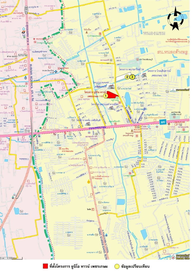 รูป ทาวน์เฮ้าส์ 18 ตร.วา ยูนิโอ ทาวน์ เพชรเกษม 110 หนองแขม หนองแขม กรุงเทพมหานคร 3.1M - รูปที่ 14/15