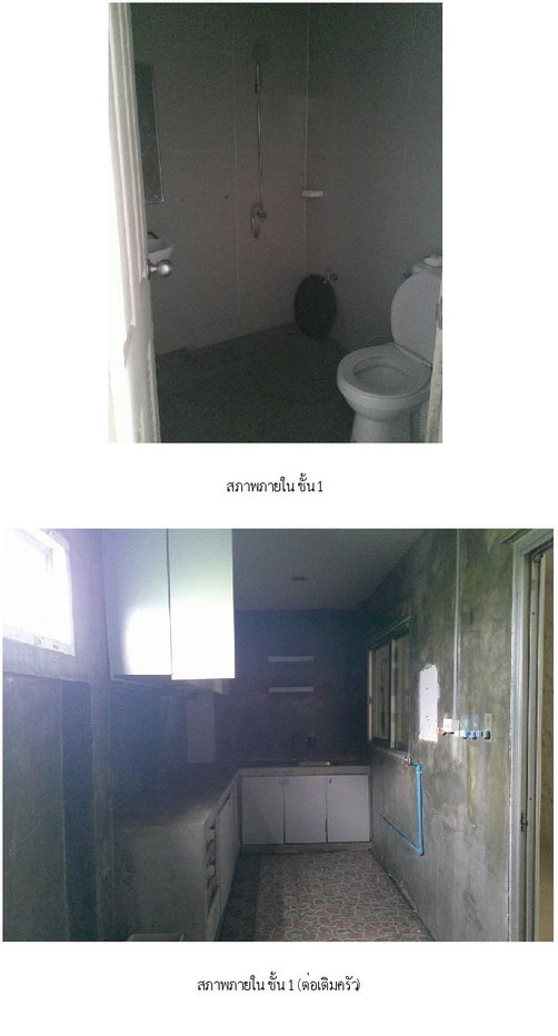 รูป อาคารพาณิชย์ 25.5 ตร.วา เมดิโอ้ ถนนนิมิตใหม่ คลองสามวา กรุงเทพมหานคร 3M - รูปที่ 5/12