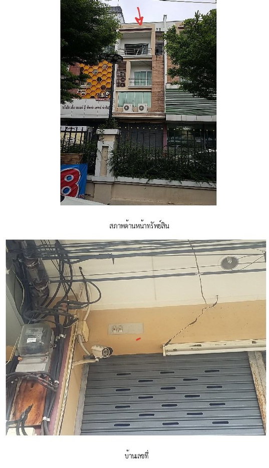 รูป อาคารพาณิชย์ 30.5 ตร.วา ธนาภิรมย์ ศรีนครินทร์-วงแหวน เมืองสมุทรปราการ สมุทรปราการ 7.5M - รูปที่ 7/7