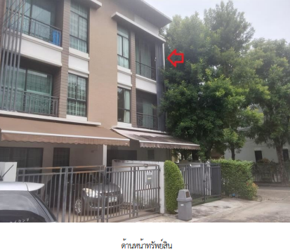 รูป ทาวน์เฮ้าส์ 20.3 ตร.วา โครงการ บ้านกลางเมือง นวมินทร์ 42 กรุงเทพมหานคร บึงกุ่ม กรุงเทพมหานคร 4.9M - รูปที่ 6/12