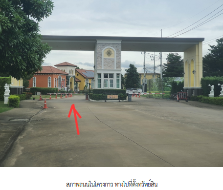 รูป ทาวน์เฮ้าส์ 24.2 ตร.วา โครงการ โกลเด้นทาวน์ ติวานนท์-แจ้งวัฒนะ ปทุมธานี เมืองปทุมธานี ปทุมธานี 3.6M - รูปที่ 4/14