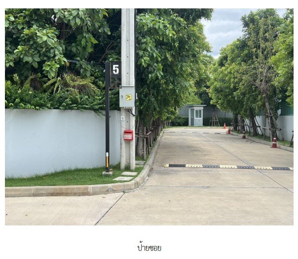 รูป ทาวน์เฮ้าส์ 24.9 ตร.วา โครงการ สิริเพลส ติวานนท์ นนทบุรี ปากเกร็ด นนทบุรี 3.6M - รูปที่ 6/19