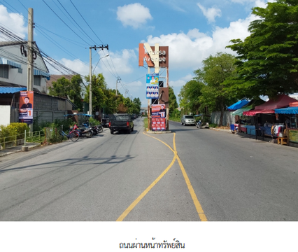 ทาวน์เฮ้าส์ 29.9 ตร.วา โครงการ เนเชอร่า เทรนด์ ศรีนครินทร์ สมุทรปราการ เมืองสมุทรปราการ สมุทรปราการ 3.5M