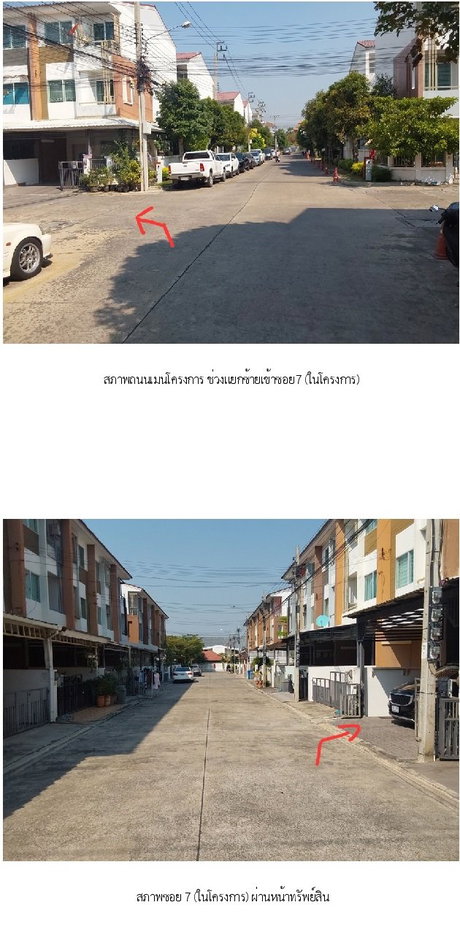 picture TOWN HOUSE 20 Sq.w. Muang Nonthaburi Nonthaburi for 5M - 4/31