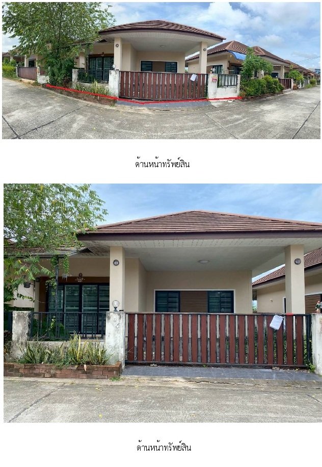 รูป บ้านเดี่ยว 50.4 ตร.วา เดอะไนน์ บ้านฉาง บ้านฉาง ระยอง 2.6M - รูปที่ 6/7