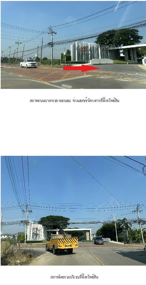 รูป บ้านแฝด 66 ตร.วา อินนิซิโอ 3 ปิ่นเกล้า-วงแหวน บางกรวย นนทบุรี 6.5M - รูปที่ 5/9