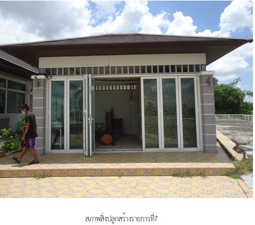 picture OFFICE 2642 Sq.w. Ban Sang Prachinburi for 22.5M - 17/25