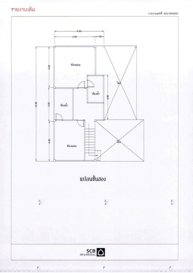 picture HOME 83.2 Sq.w. Na Mom Songkhla for 5.7M - 7/13