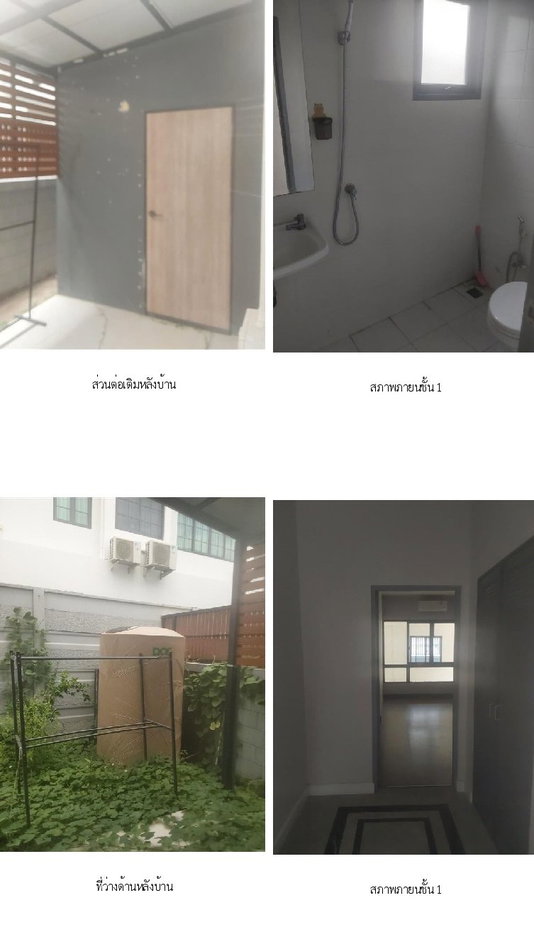 รูป บ้านเดี่ยว 107.6 ตร.วา เดอะซิตี้ รามอินทรา-วงแหวน คลองสามวา กรุงเทพมหานคร 20.9M - รูปที่ 15/16