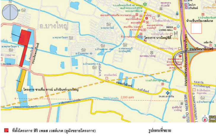 รูป ทาวน์เฮ้าส์ 18.9 ตร.วา โครงการ สิริเพลส เวสต์เกต นนทบุรี บางใหญ่ นนทบุรี 3.4M - รูปที่ 25/26